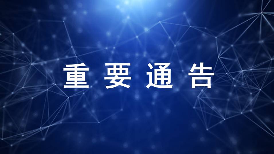 已審批通過的100個創(chuàng)新醫(yī)療器械，奧泰康占15%！
