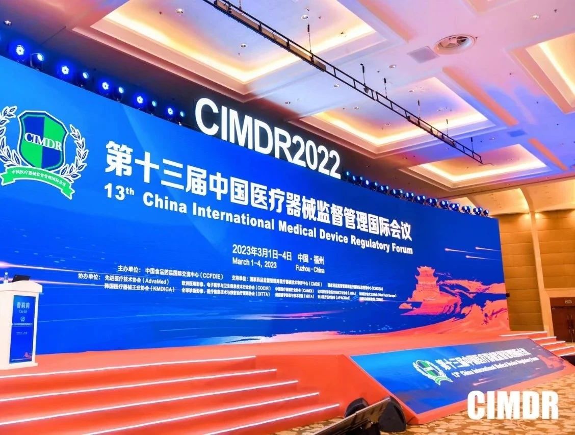CIMDR落幕 | 奧泰康圓滿收官，期待與您再次相聚