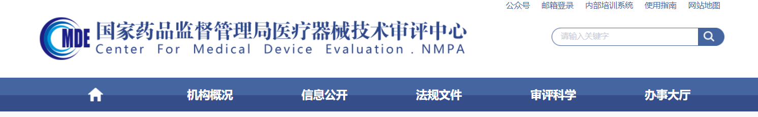 介入式左心室輔助裝置臨床評(píng)價(jià)簡介及審評(píng)關(guān)注點(diǎn)